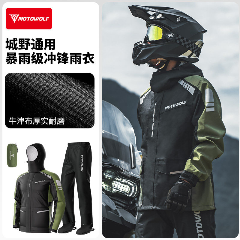 Chaqueta Impermeable Reflectan - Cycling Commuter Rain Jacket reseña y precio